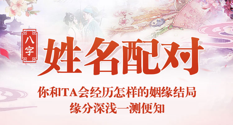 首页banner